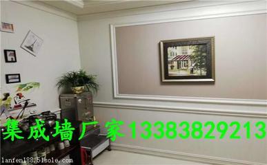 沧州集成墙面厂家