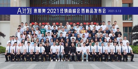 浴霸加盟_吊顶加盟_集成墙面加盟_集成阳台加盟