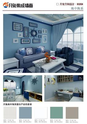 集成墙面怎么选?这里有份实用攻略,请收藏!