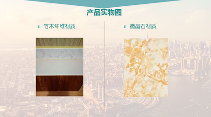 湖南常德集成墙面厂