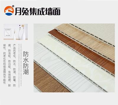 月兔集成墙面全屋整装,为家注入灵魂,打造别样艺术空间