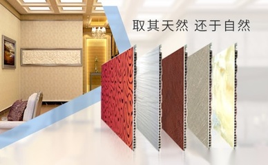 云木集成墙面,品牌vi策划