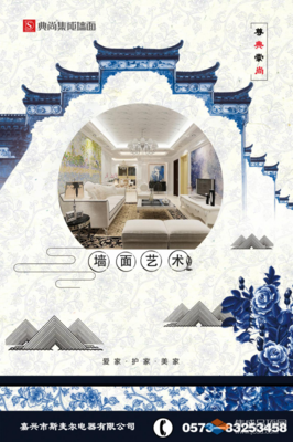 睿变2018丨典尚集成墙面-中国推荐品牌