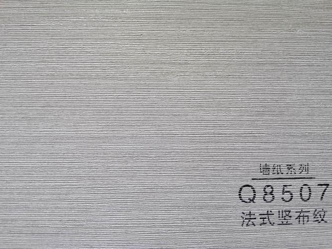 铝合金集成墙面色卡