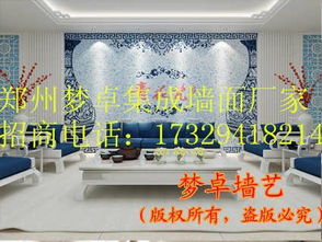 精品推荐 郑州惠济区鸿森装饰材料厂 郝丽