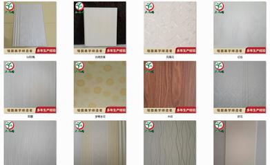 3D玉石背景墙 纳米集成墙面 环保集成墙面板 拿样专区 邮费图片_高清图_细节图