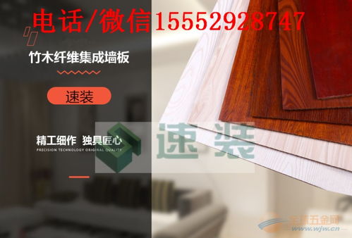 湖南怀化集成墙面十大品牌推荐