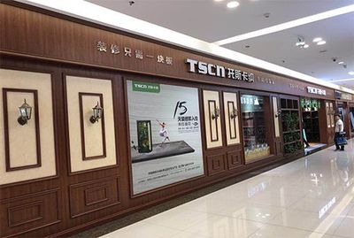 探秘竹木纤维集成墙面的生产流程